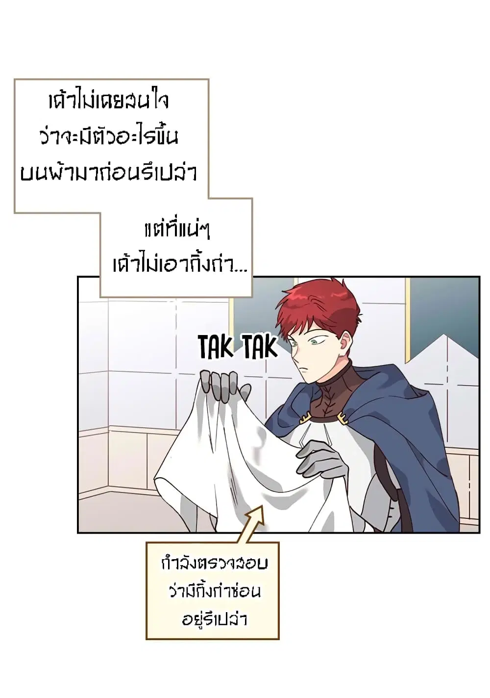 หน้า 15 จาก 49