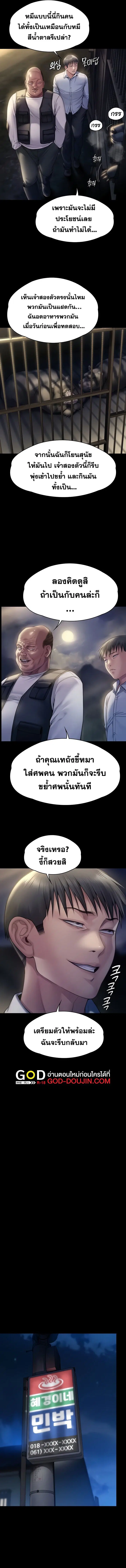หน้า 9 จาก 16