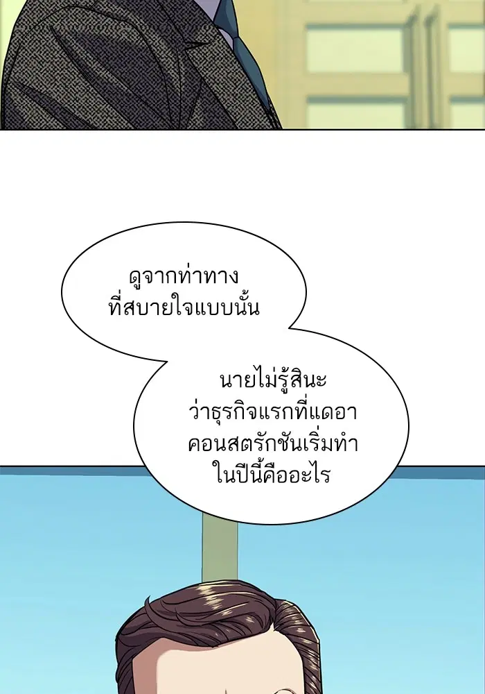หน้า 44 จาก 112