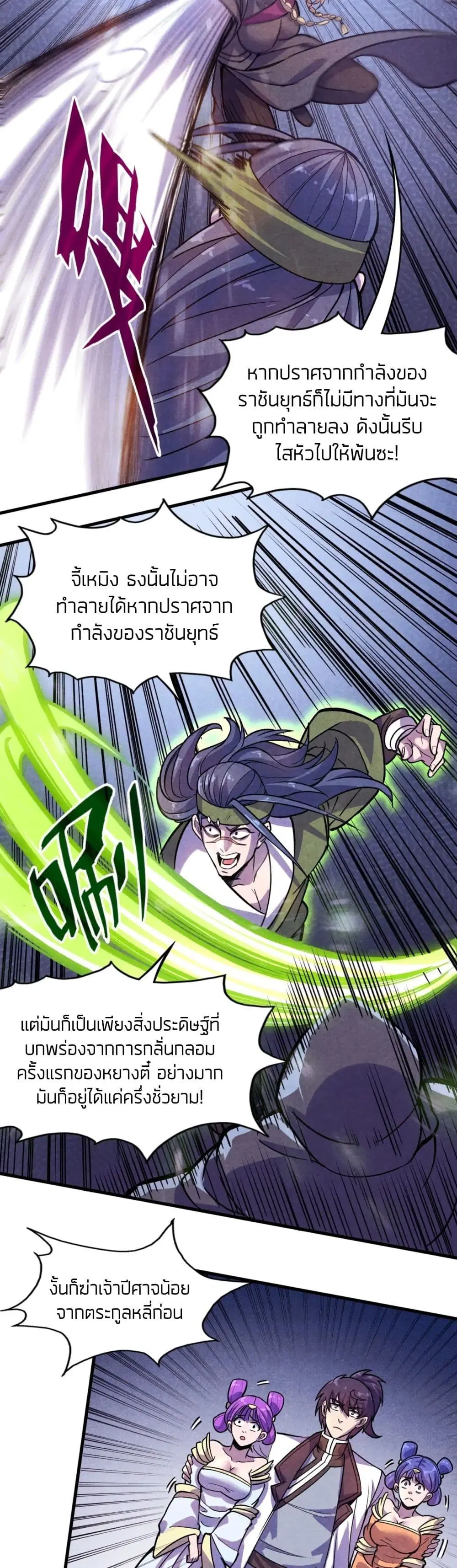 หน้า 9 จาก 22