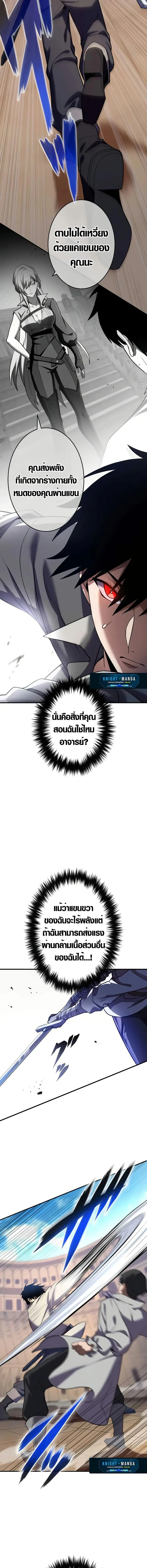 หน้า 16 จาก 20