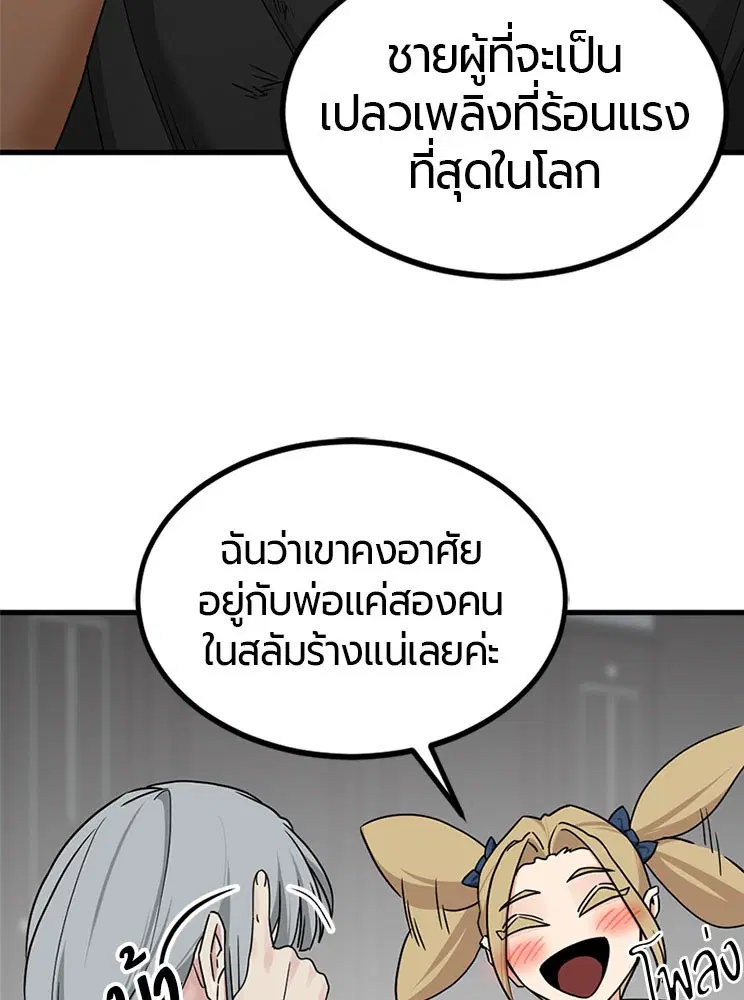 หน้า 63 จาก 135