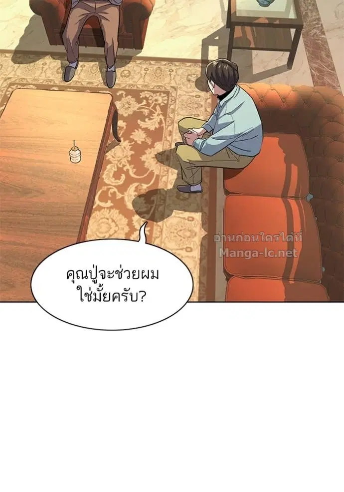 หน้า 59 จาก 127