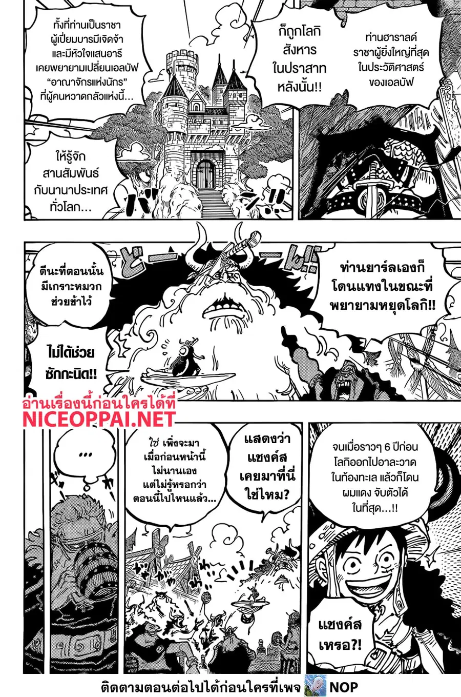 หน้า 10 จาก 18