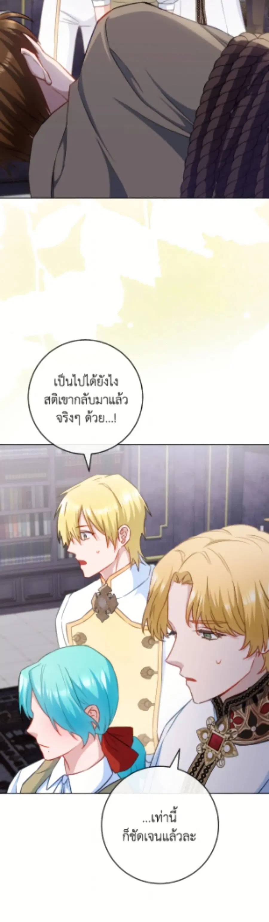 หน้า 6 จาก 52