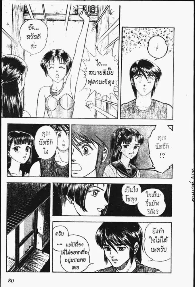 หน้า 21 จาก 28