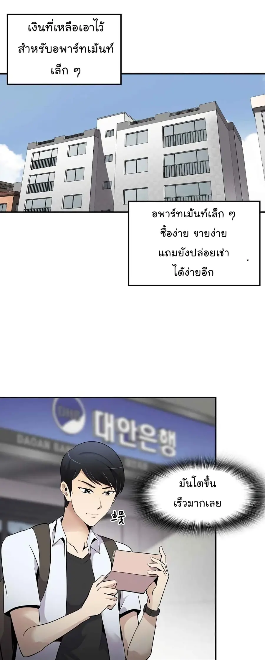 หน้า 24 จาก 57