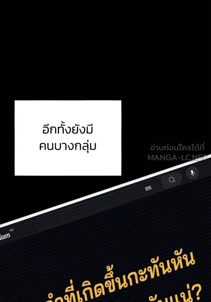 หน้า 132 จาก 149