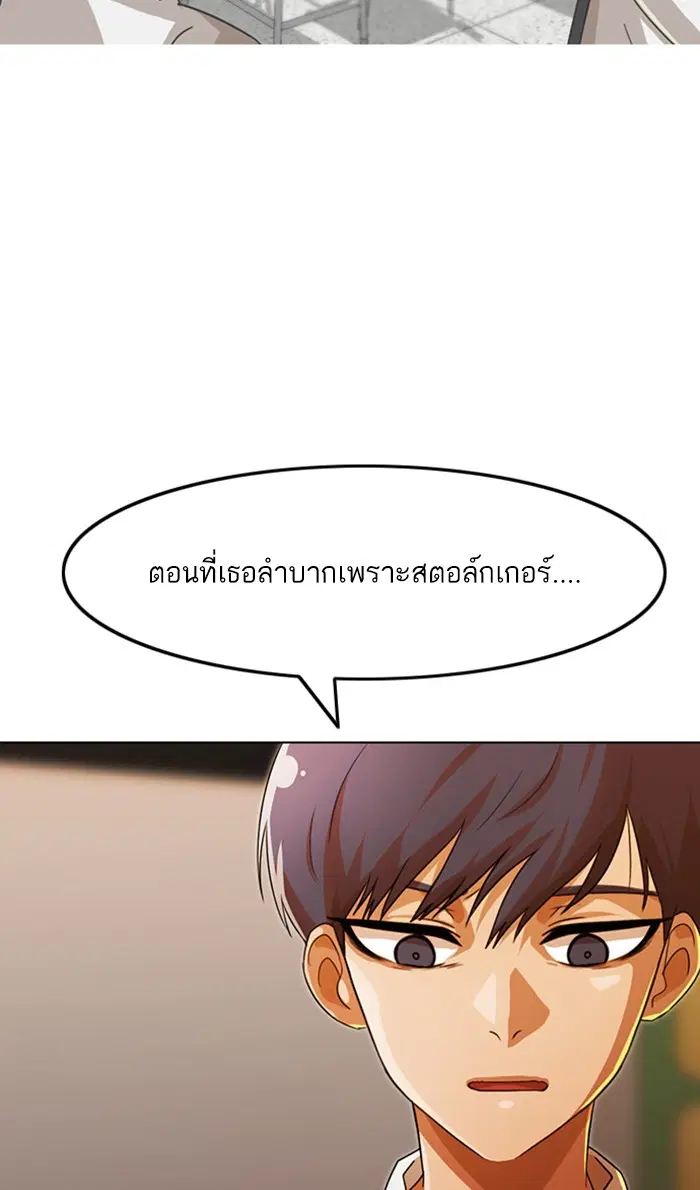 หน้า 38 จาก 148