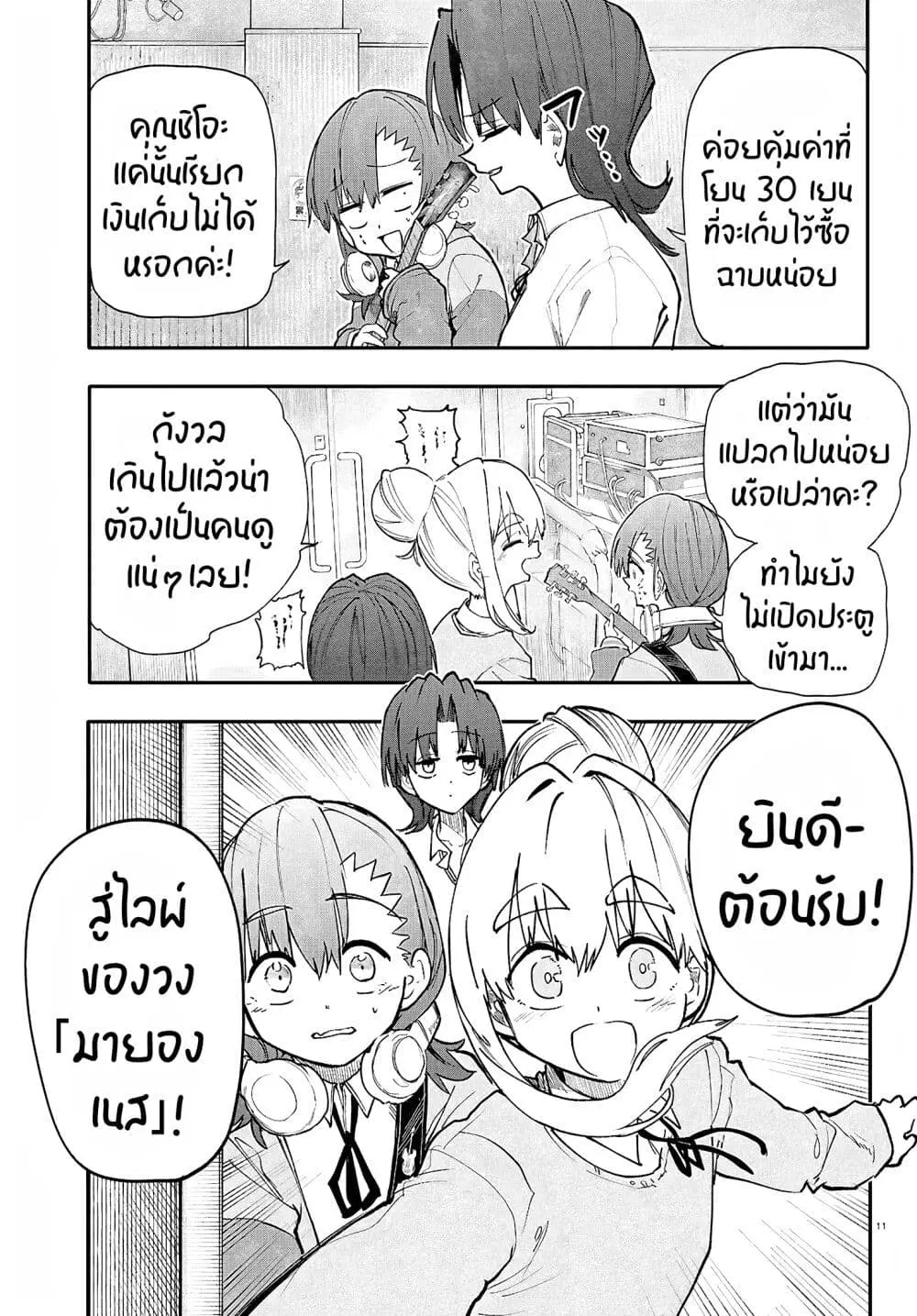 หน้า 12 จาก 40