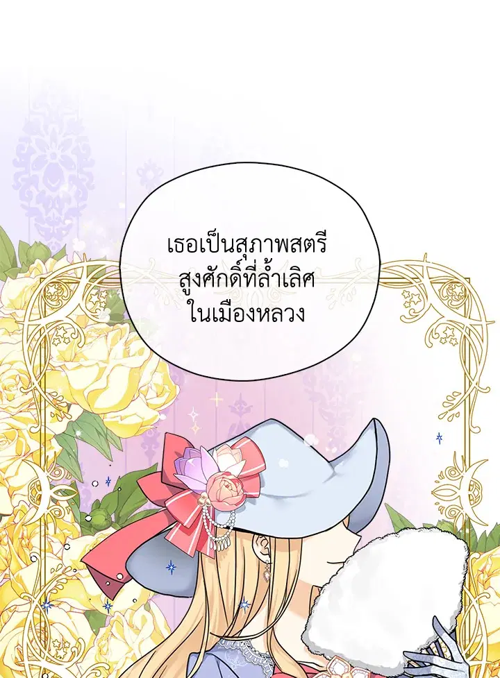 หน้า 73 จาก 87