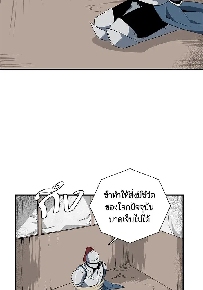 หน้า 14 จาก 102