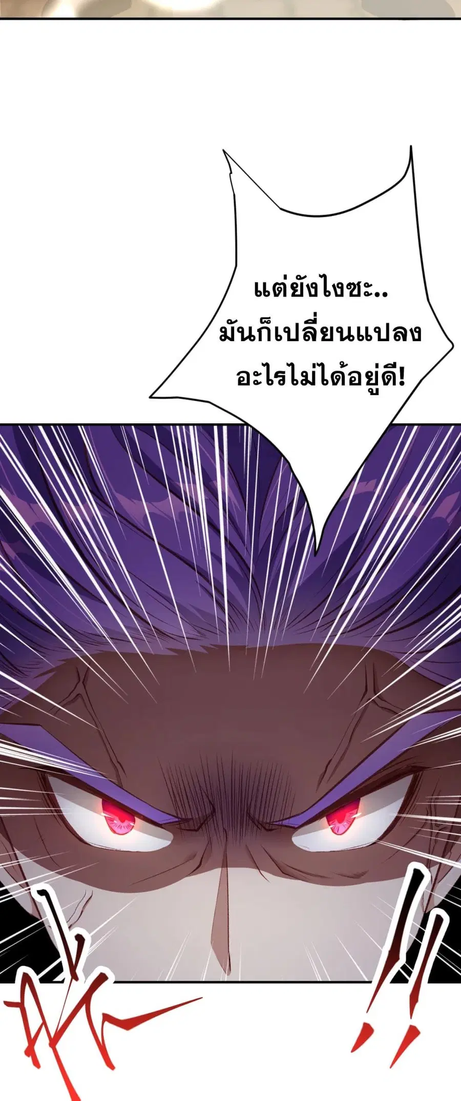 หน้า 20 จาก 51