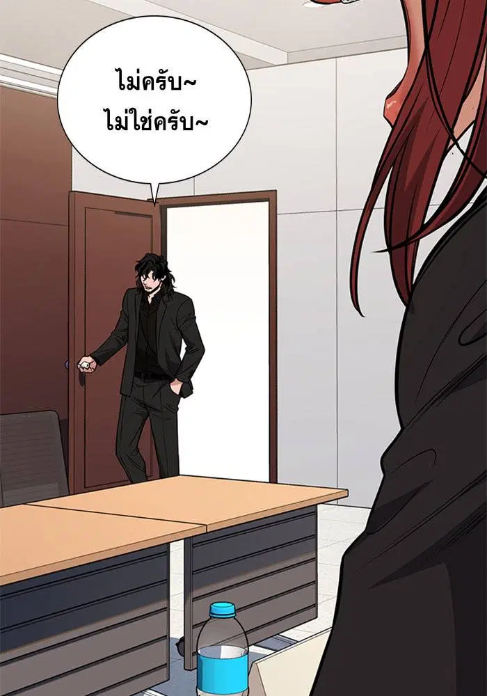 หน้า 133 จาก 137