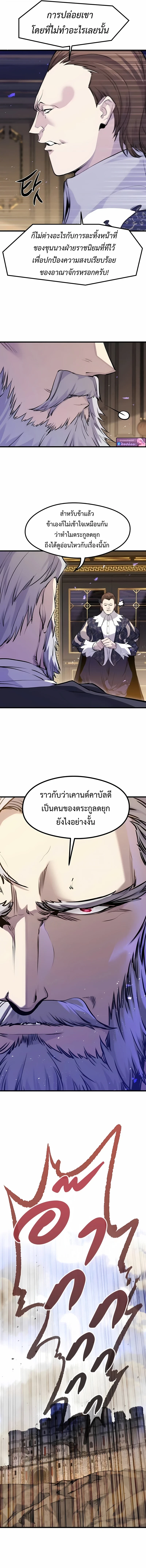 หน้า 11 จาก 16