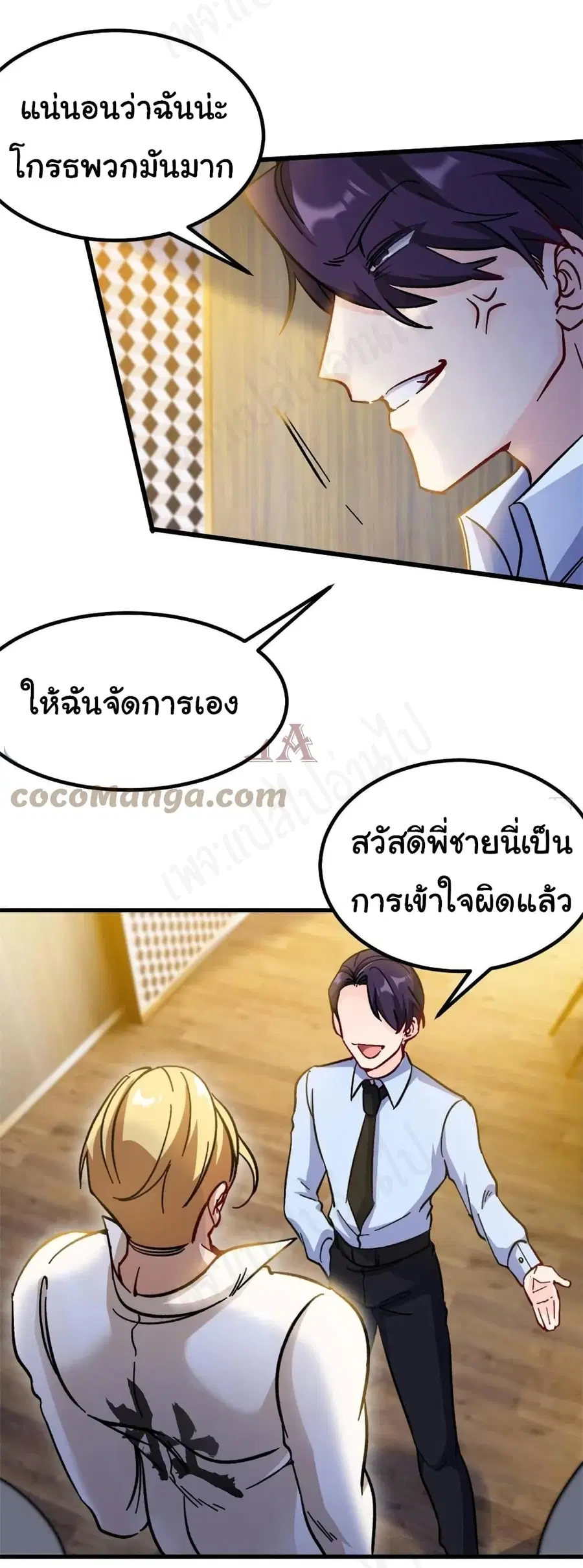 หน้า 19 จาก 29