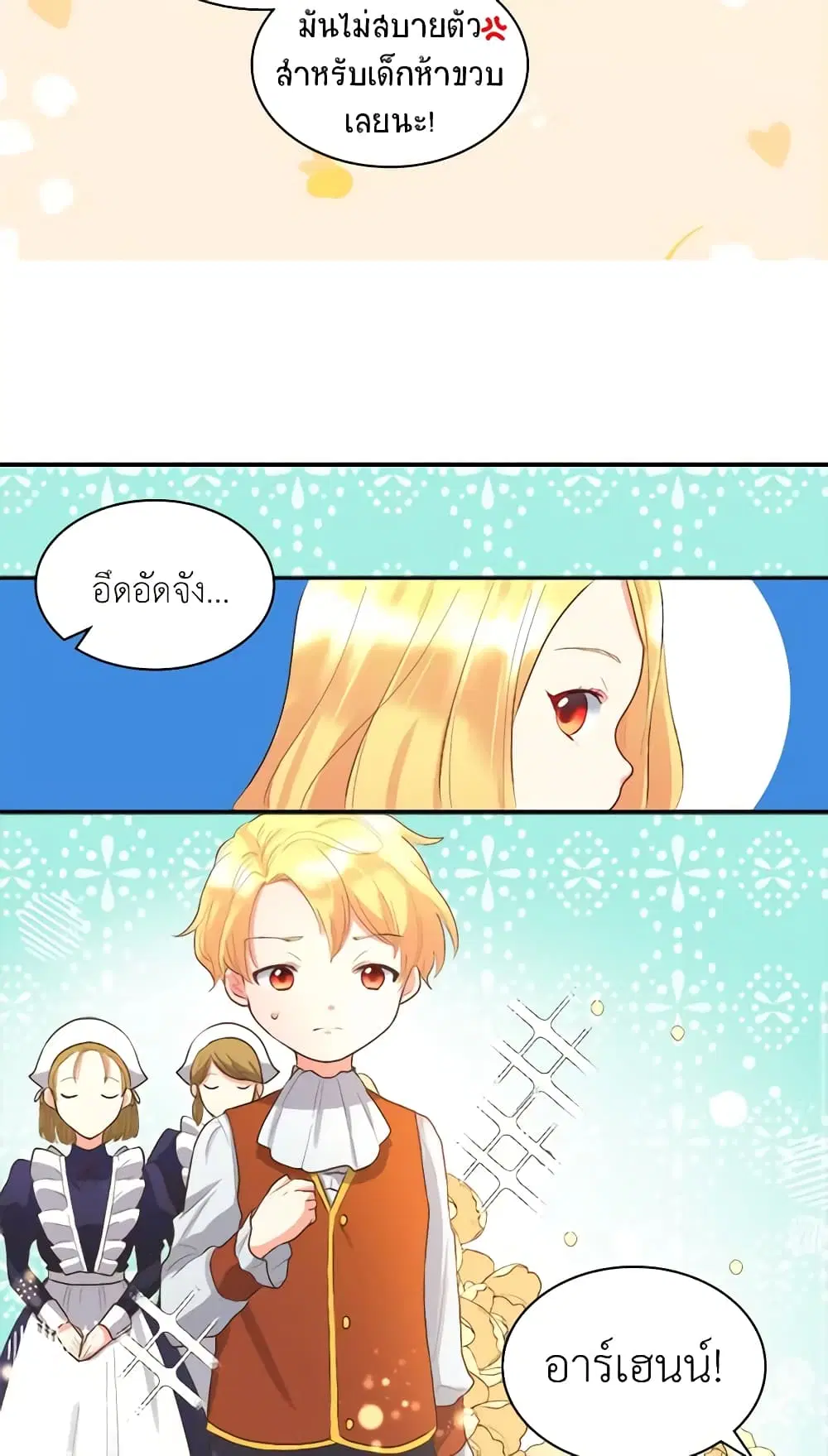 หน้า 13 จาก 55