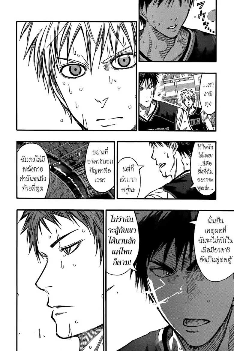 หน้า 13 จาก 18