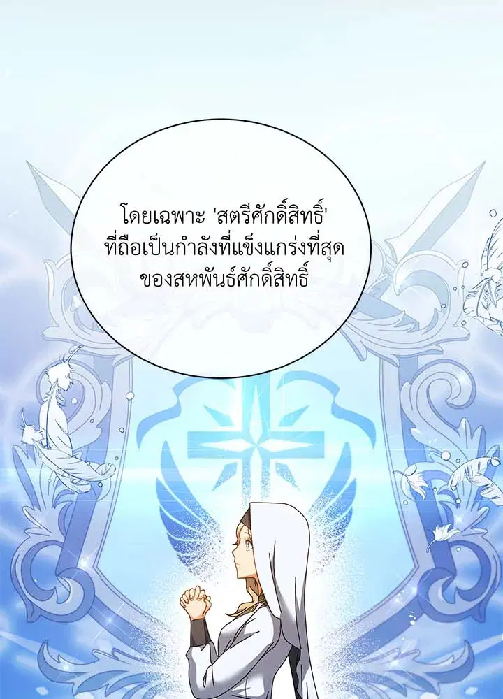 หน้า 111 จาก 135