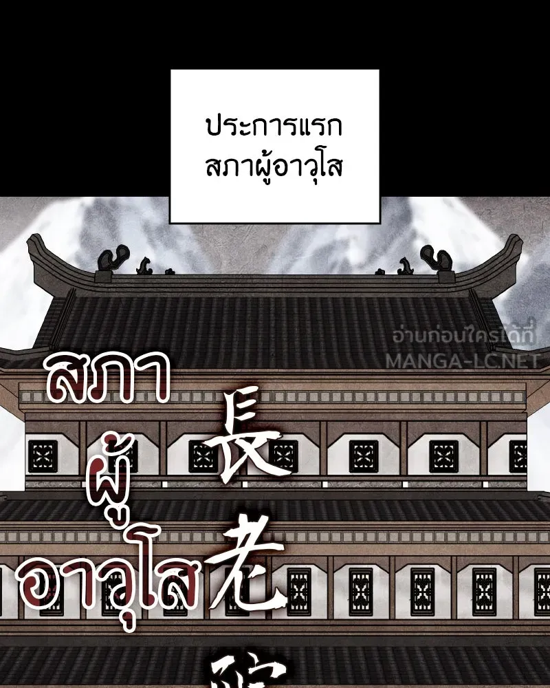 หน้า 72 จาก 218
