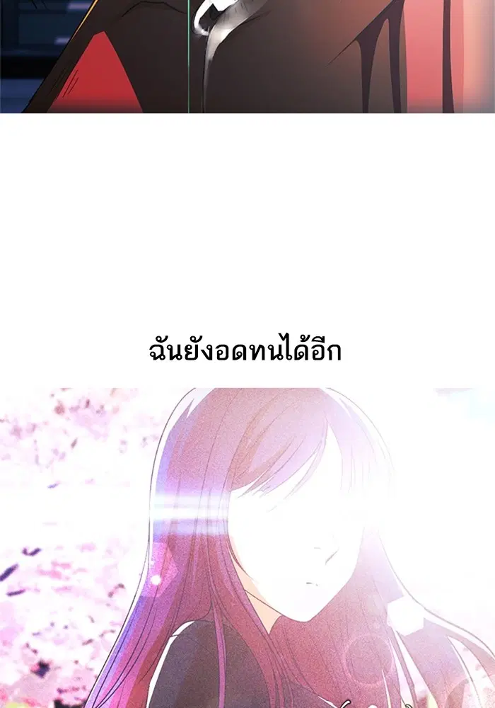 หน้า 74 จาก 157