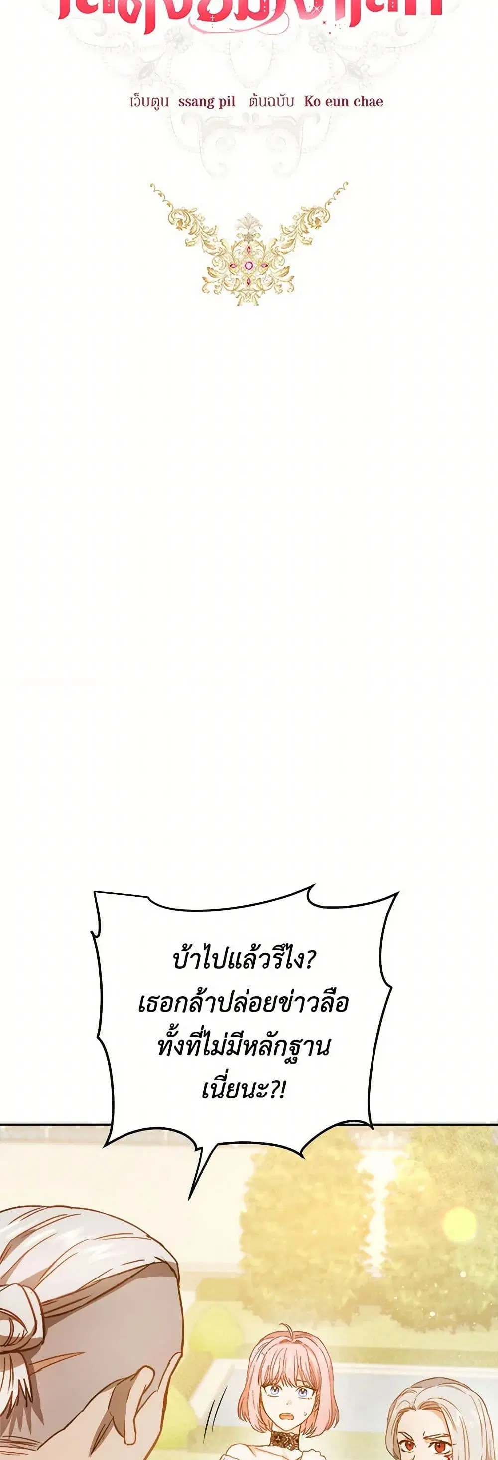 หน้า 16 จาก 37
