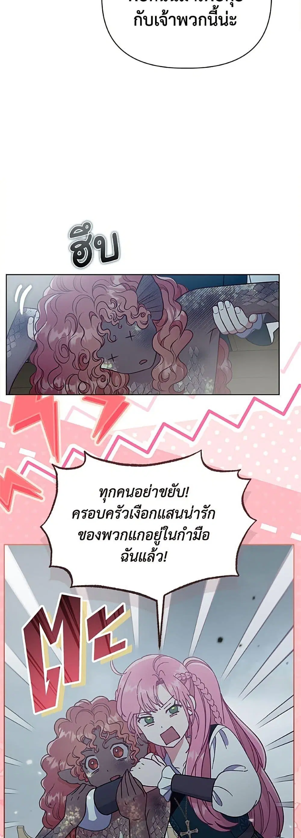 หน้า 29 จาก 52
