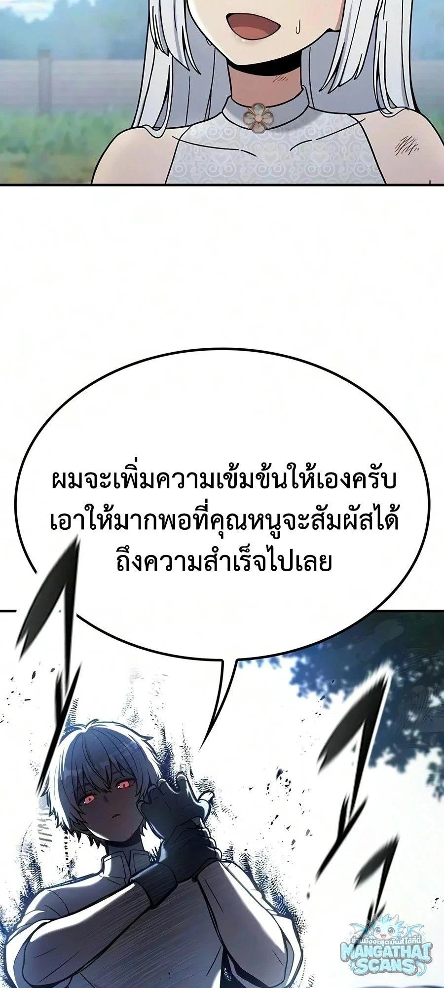 หน้า 48 จาก 87