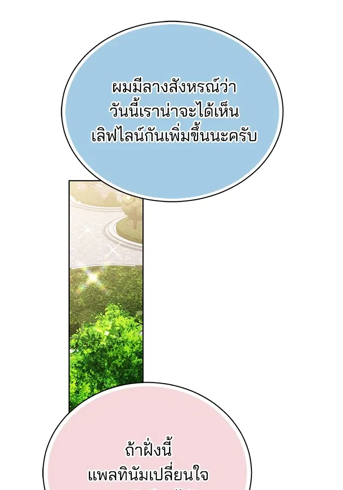 หน้า 50 จาก 137
