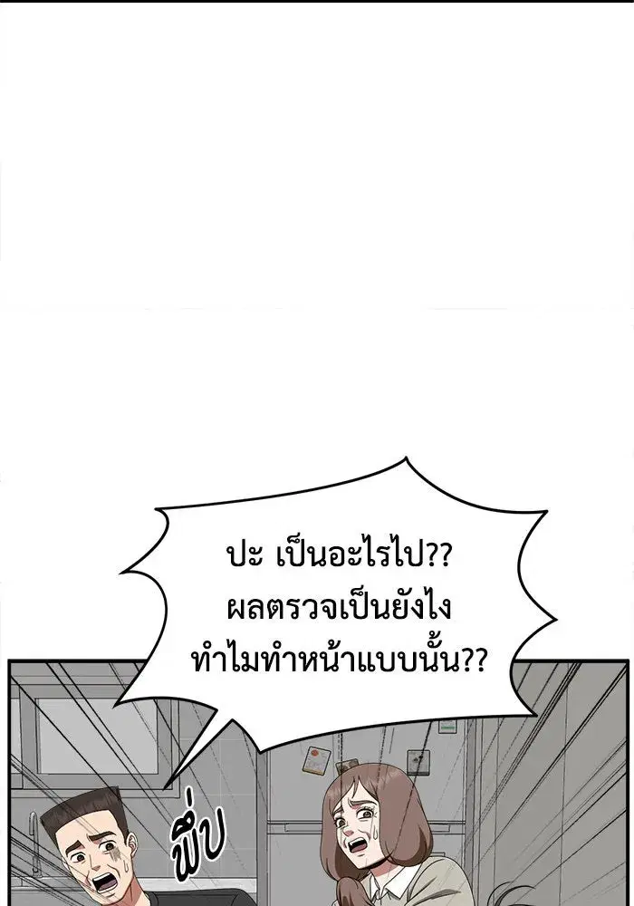 หน้า 26 จาก 213