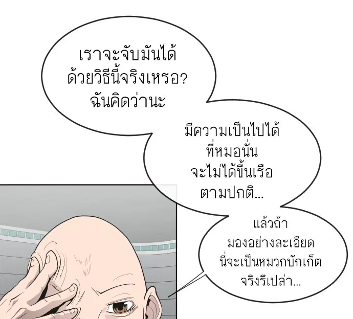 หน้า 35 จาก 98