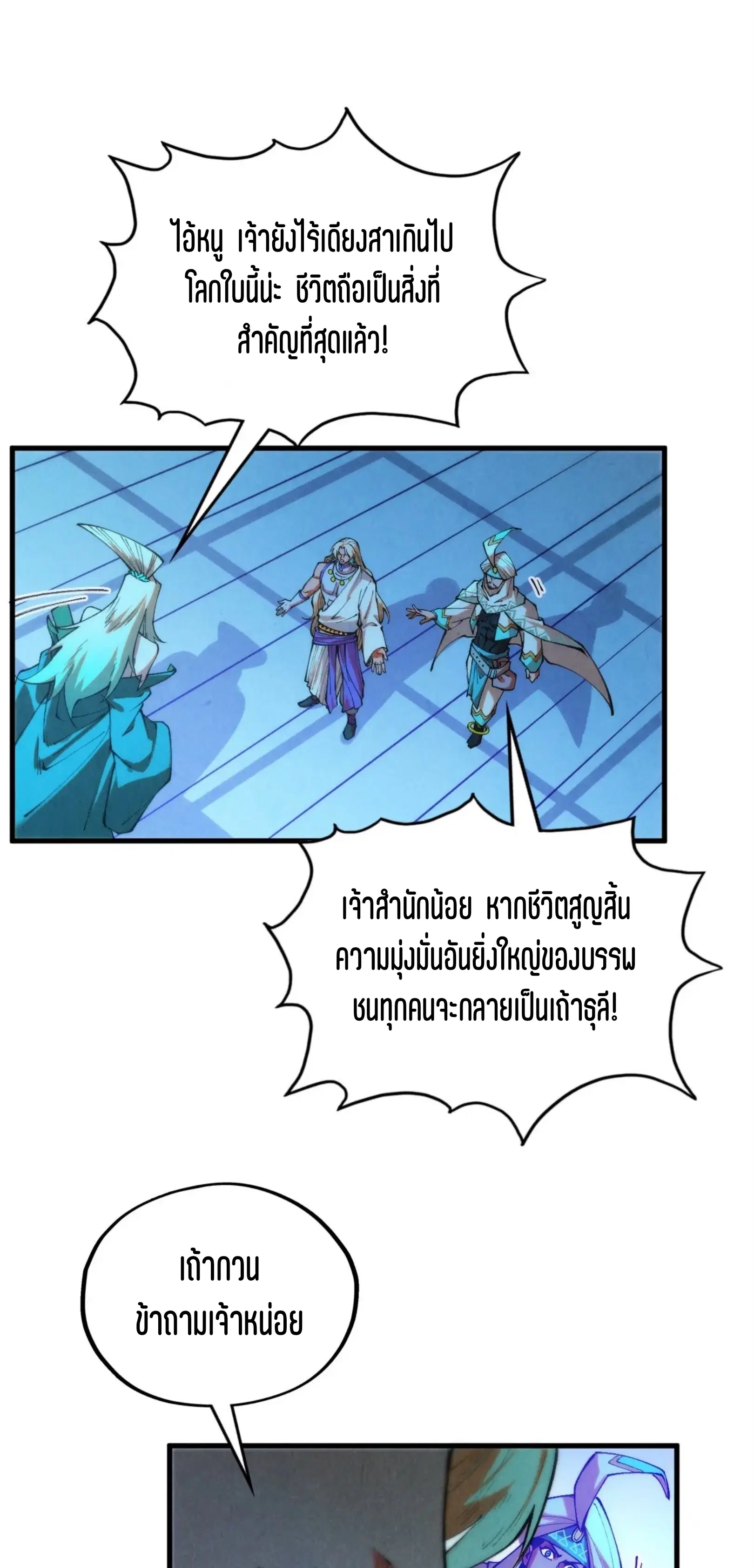 หน้า 25 จาก 61