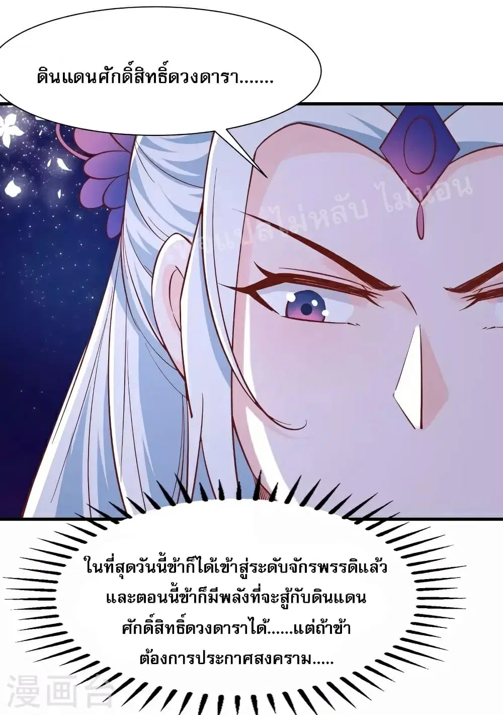 หน้า 10 จาก 36