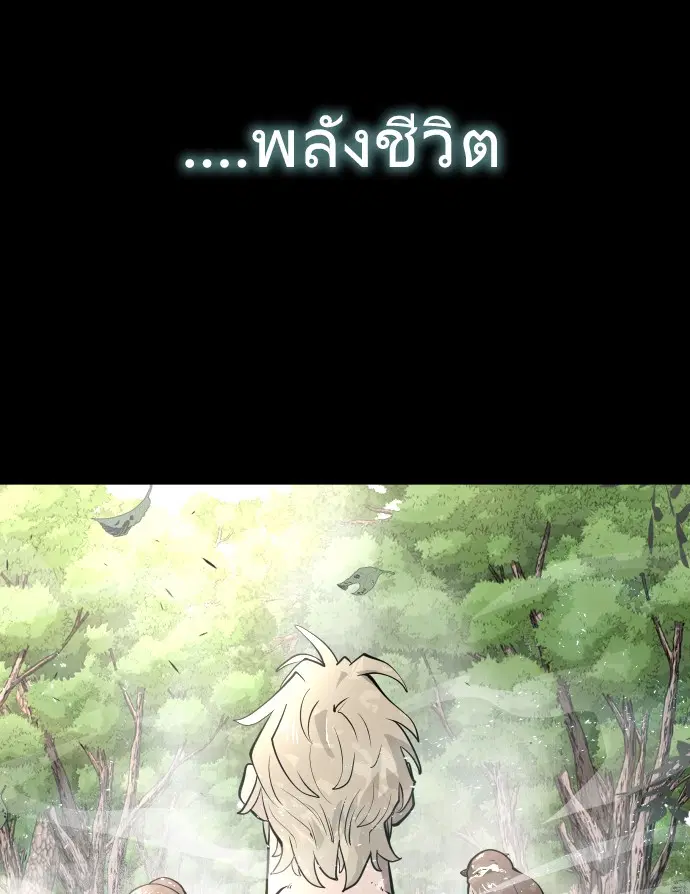 หน้า 86 จาก 121