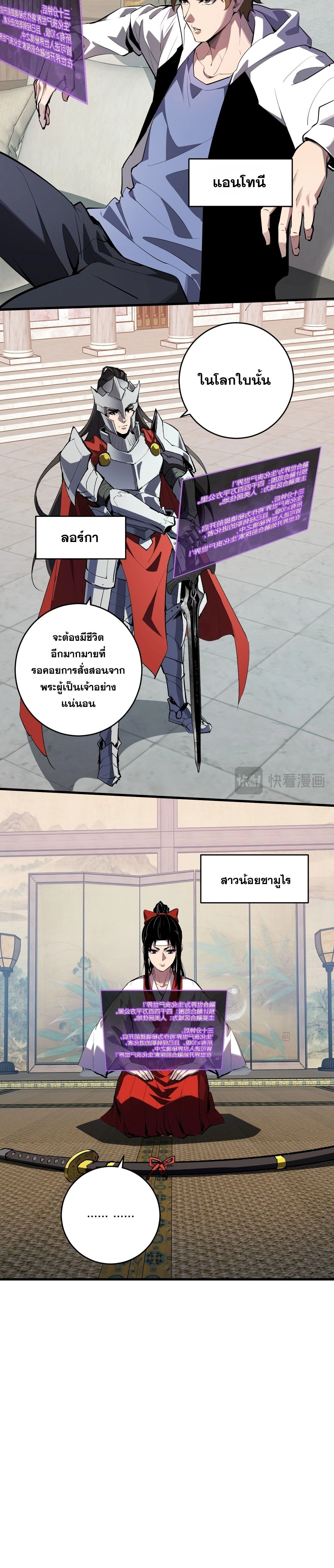 หน้า 6 จาก 22