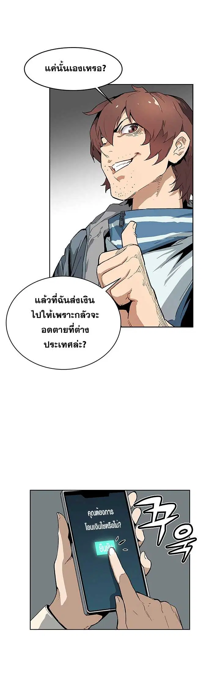 หน้า 26 จาก 35