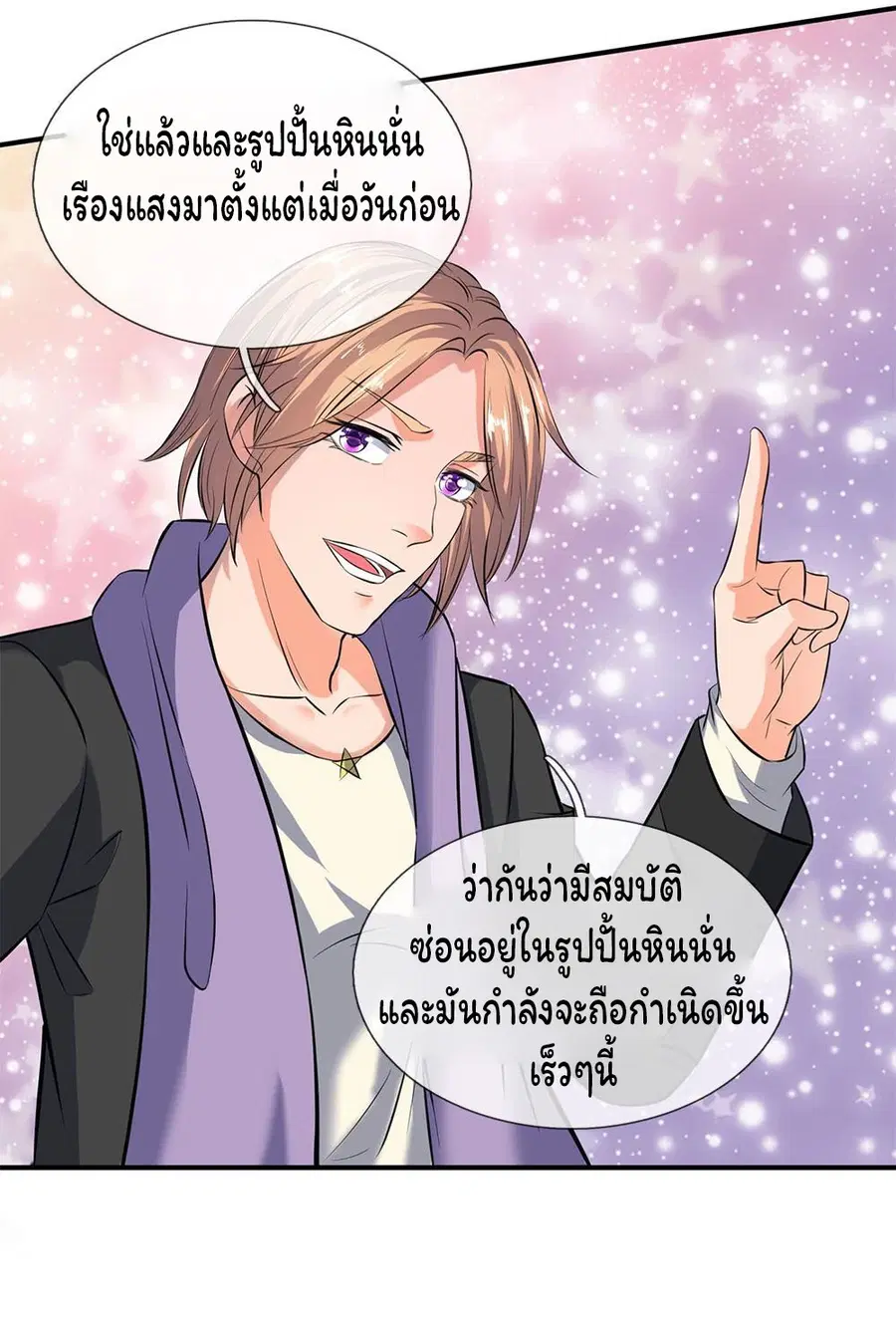 หน้า 11 จาก 19