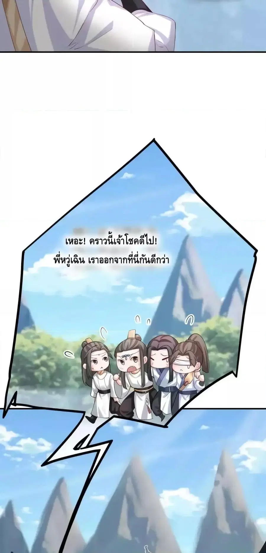 หน้า 28 จาก 42