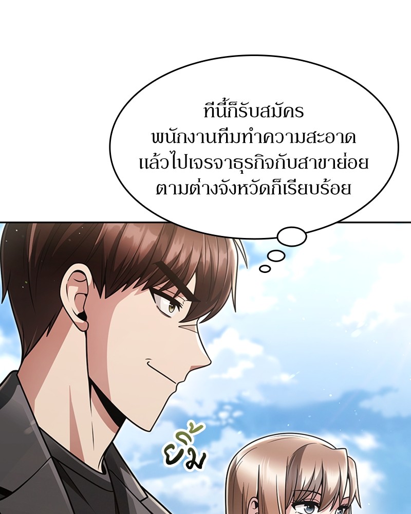 หน้า 6 จาก 156