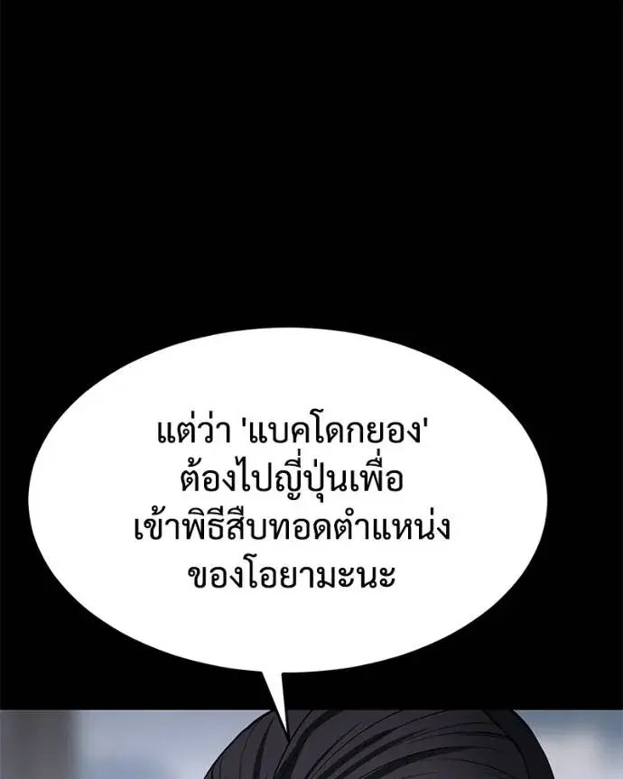 หน้า 167 จาก 241