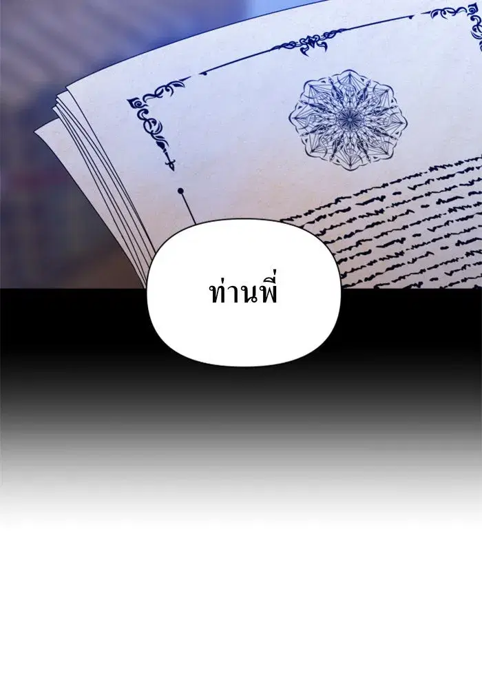 หน้า 97 จาก 168
