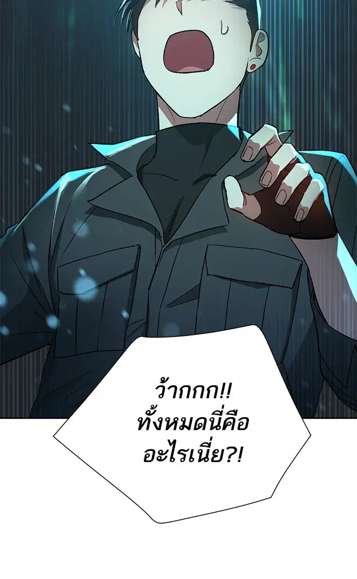 หน้า 92 จาก 114