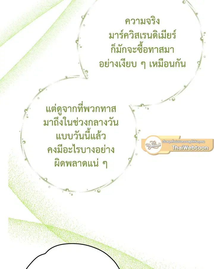 หน้า 75 จาก 126