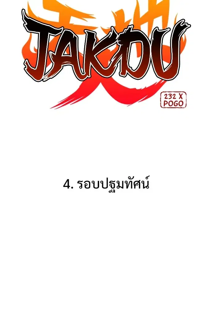 หน้า 23 จาก 125