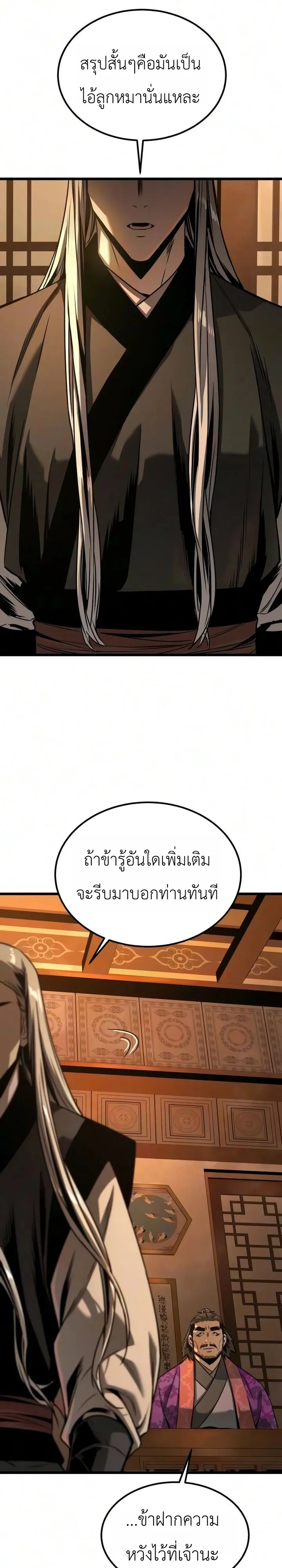 หน้า 32 จาก 36