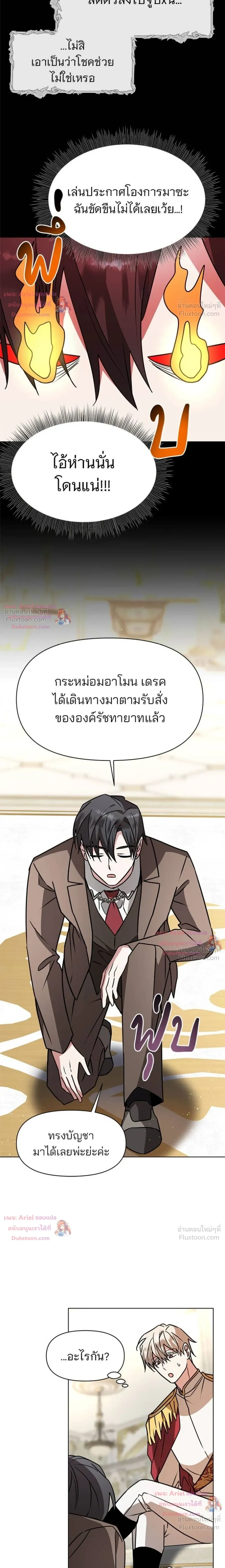 หน้า 12 จาก 24