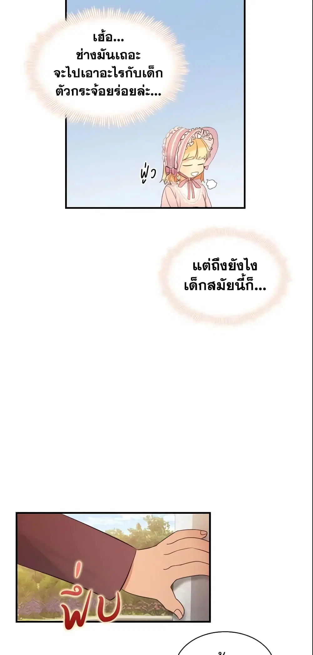 หน้า 40 จาก 41