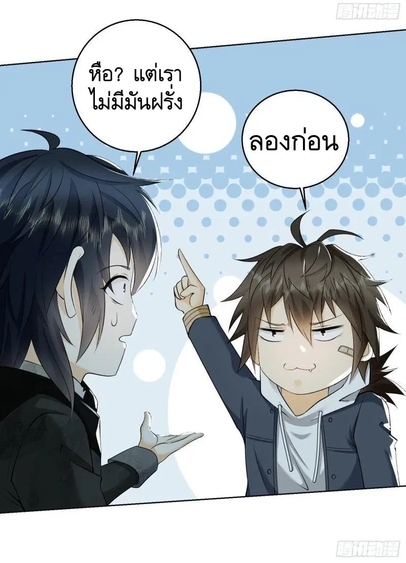 หน้า 65 จาก 68