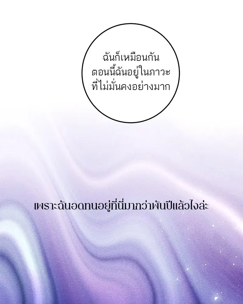 หน้า 89 จาก 122