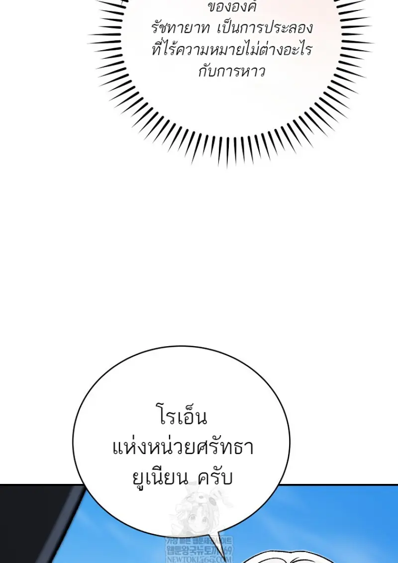 หน้า 51 จาก 138